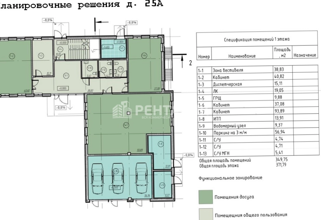 Здание целиком 5-я Ямского Поля, д 25 площадью 1498 квадратных метров