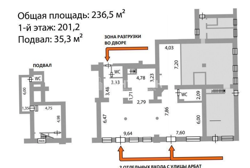 Общепит Доходный дом А.И Урусова площадью 236 квадратных метров