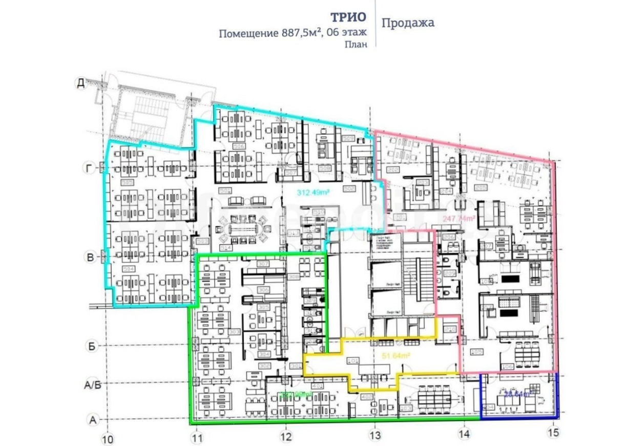 Офис Трио площадью 560 квадратных метров