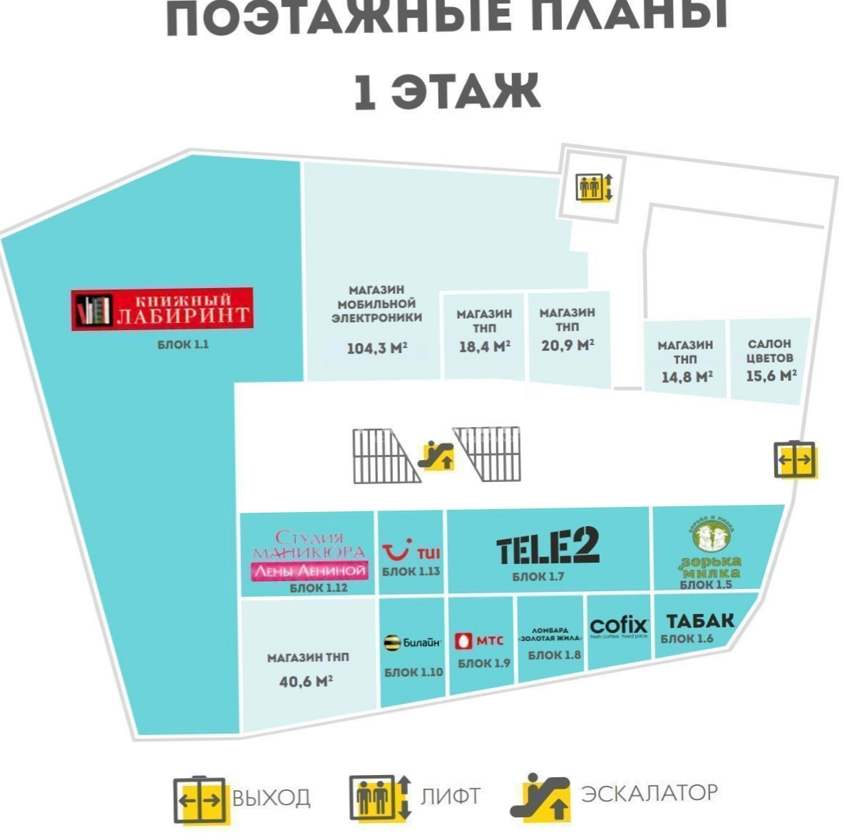 Здание целиком Март площадью 3952.6 квадратных метров