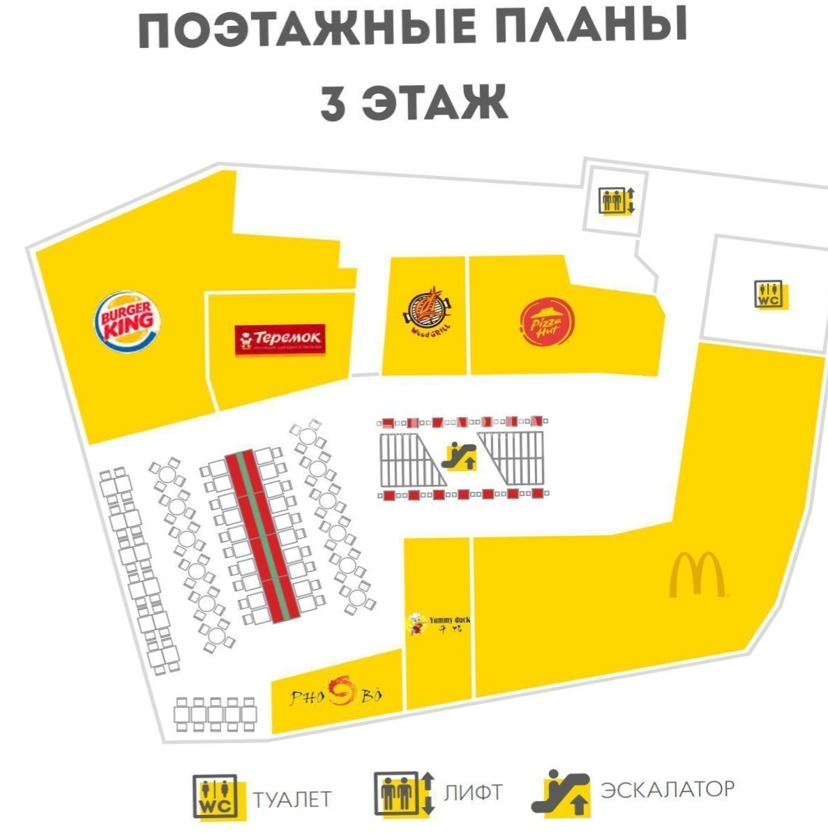 Здание целиком Март площадью 3952.6 квадратных метров