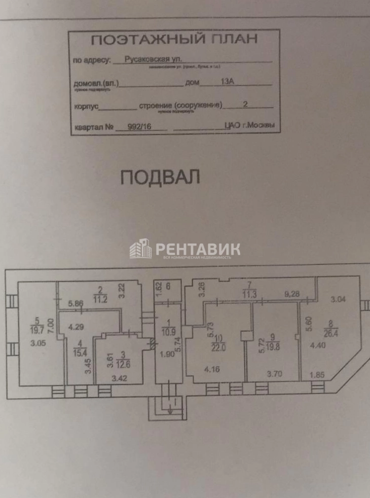 Здание целиком Русаковская, 13Ас2 площадью 660 квадратных метров