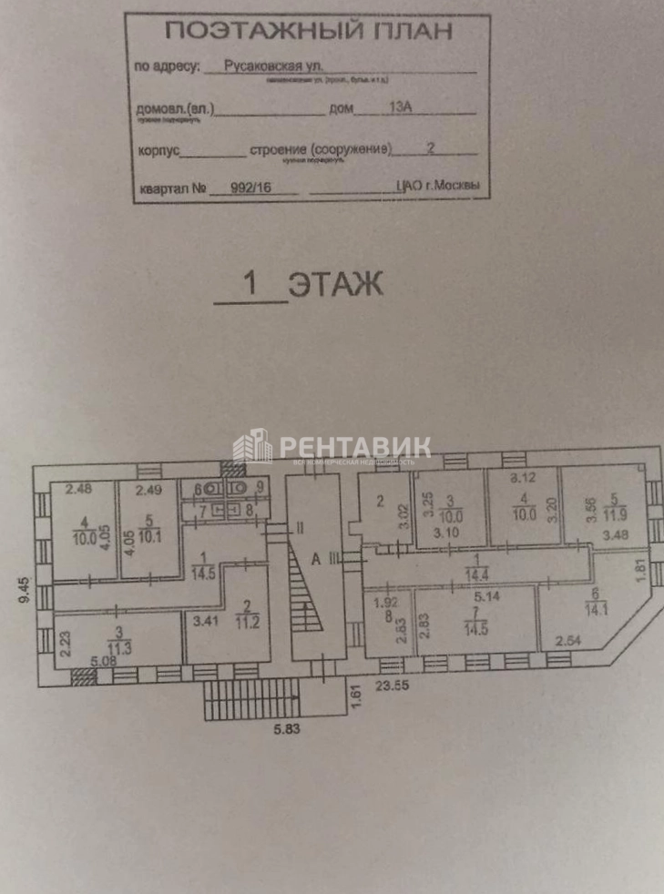 Здание целиком Русаковская, 13Ас2 площадью 660 квадратных метров
