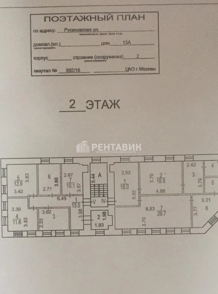 Здание целиком Русаковская, 13Ас2 площадью 660 квадратных метров