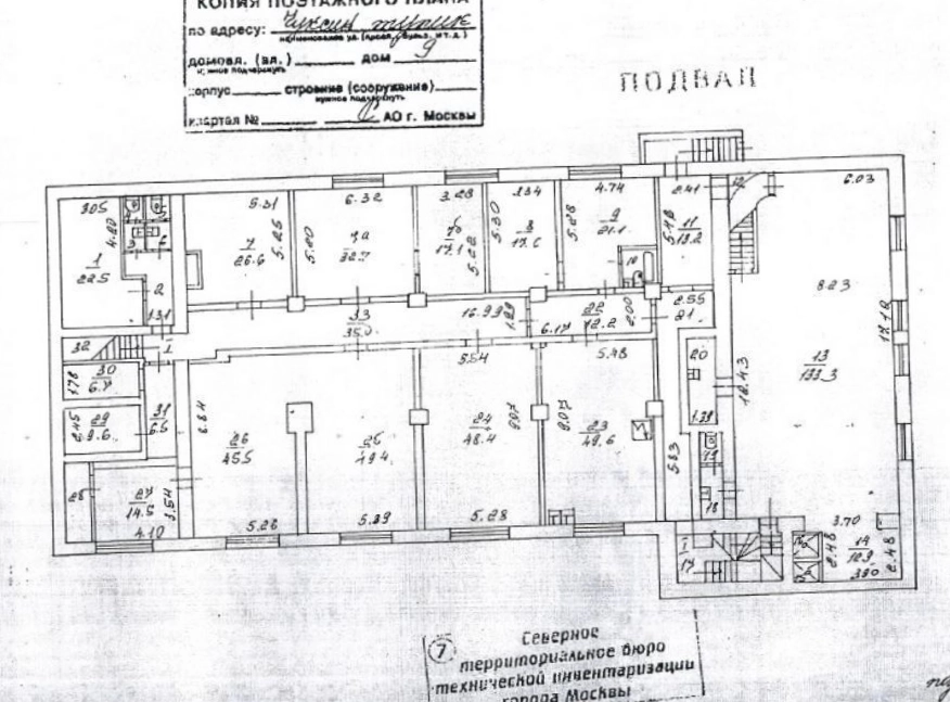 Здание целиком Чуксин, 9 площадью 2900.9 квадратных метров