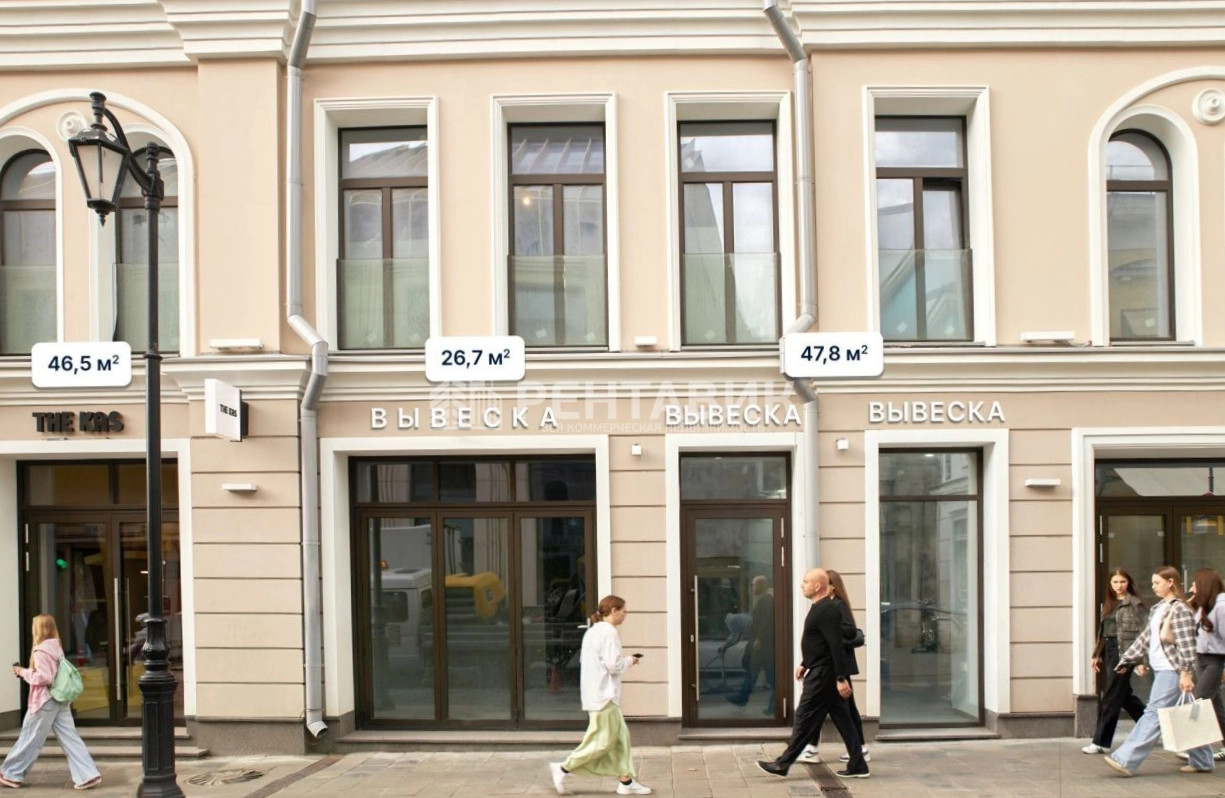 Торговая площадь Большая Бронная, 25с3 площадью 47.8 квадратных метров