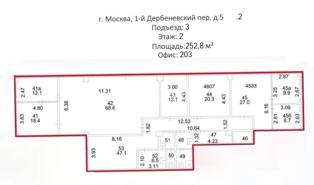 Офис Дербеневская Плаза площадью 252.8 квадратных метров