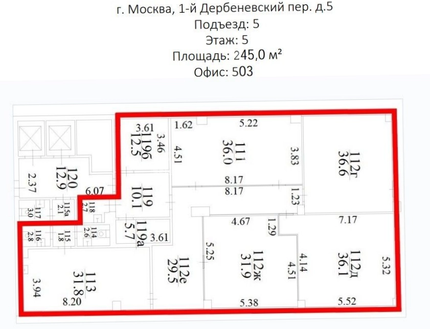 Офис Дербеневская Плаза площадью 1334.6 квадратных метров