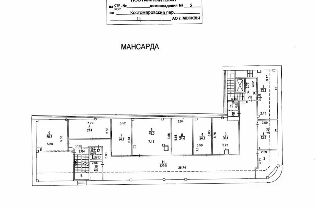 Здание целиком Костомаровский 2 площадью 2633.9 квадратных метров