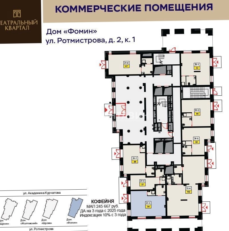 Торговая площадь Театральный квартал площадью 53.6 квадратных метров