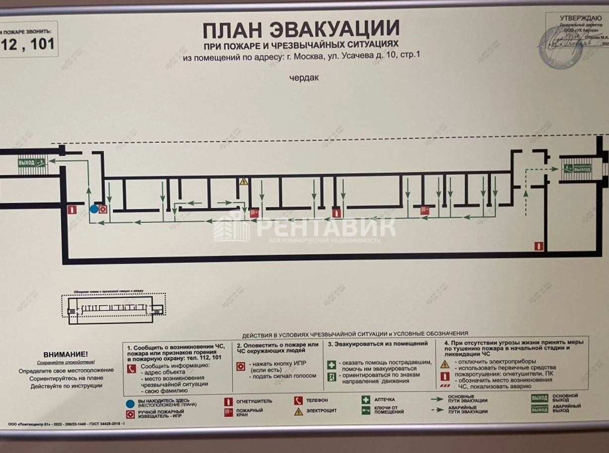 Офис Усачёва, 10с1 площадью 640 квадратных метров