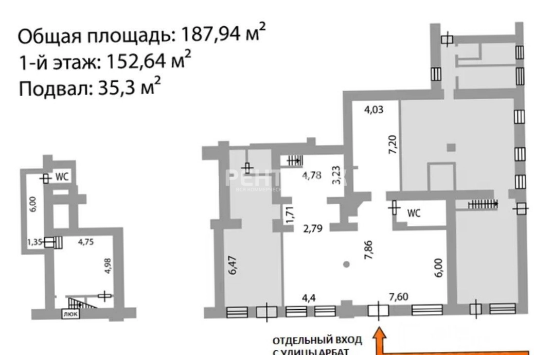 Торговая площадь Доходный дом А.И Урусова площадью 187.9 квадратных метров