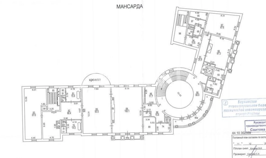 Здание целиком Villa Arbat площадью 3715 квадратных метров