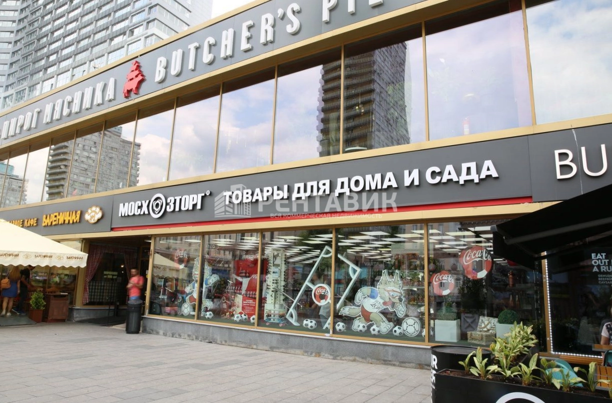 фасад дома, здание по адресу г Москва, ул Новый Арбат, д 17