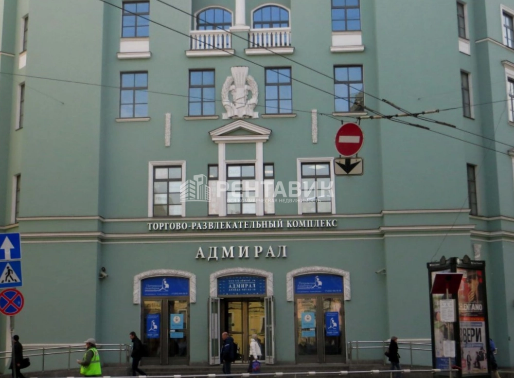 Здание Адмирал по адресу г Санкт-Петербург, ул Малая Морская, д 4/1