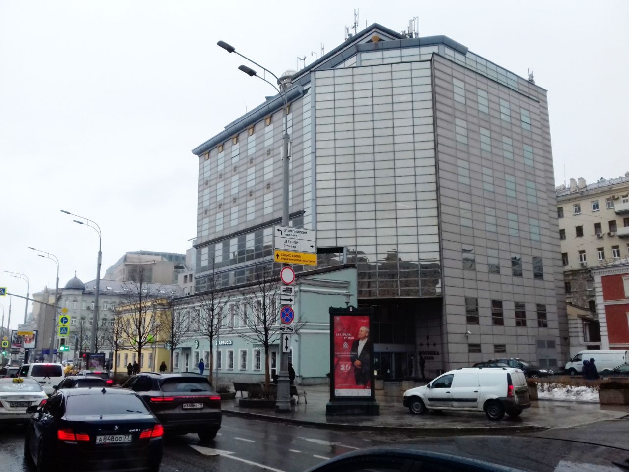 фасад дома, здание по адресу г Москва, ул Садовая-Самотёчная, д 24/27 