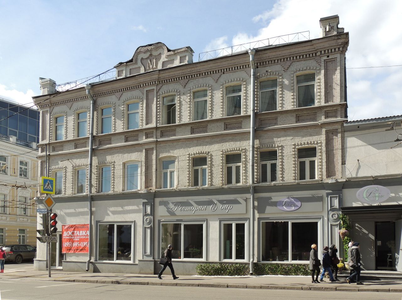 ул. остоженка 19 стр 1. москва, ул. дом на остоженке 3/14. улица остоженка, 19с1.