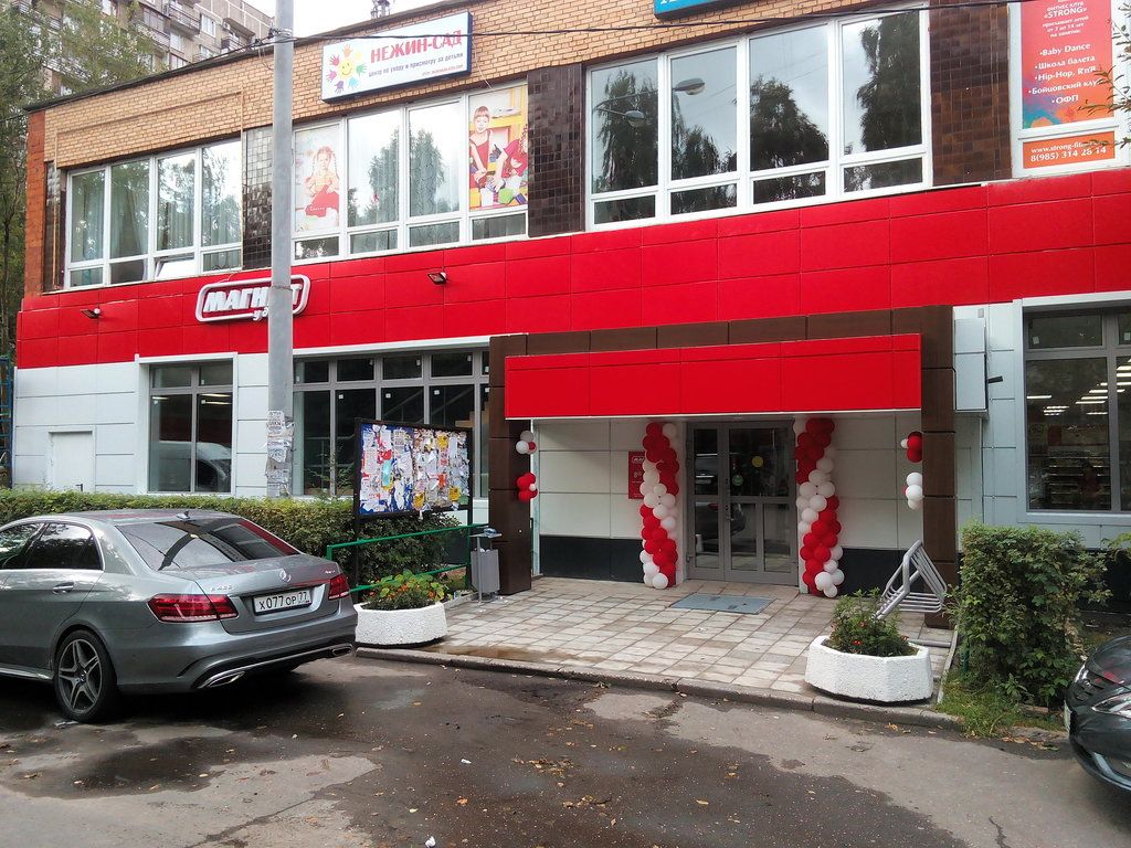 Панорама: Магнит, супермаркет, Нежинская ул., 17, корп. 2, Москва - Яндекс Карты