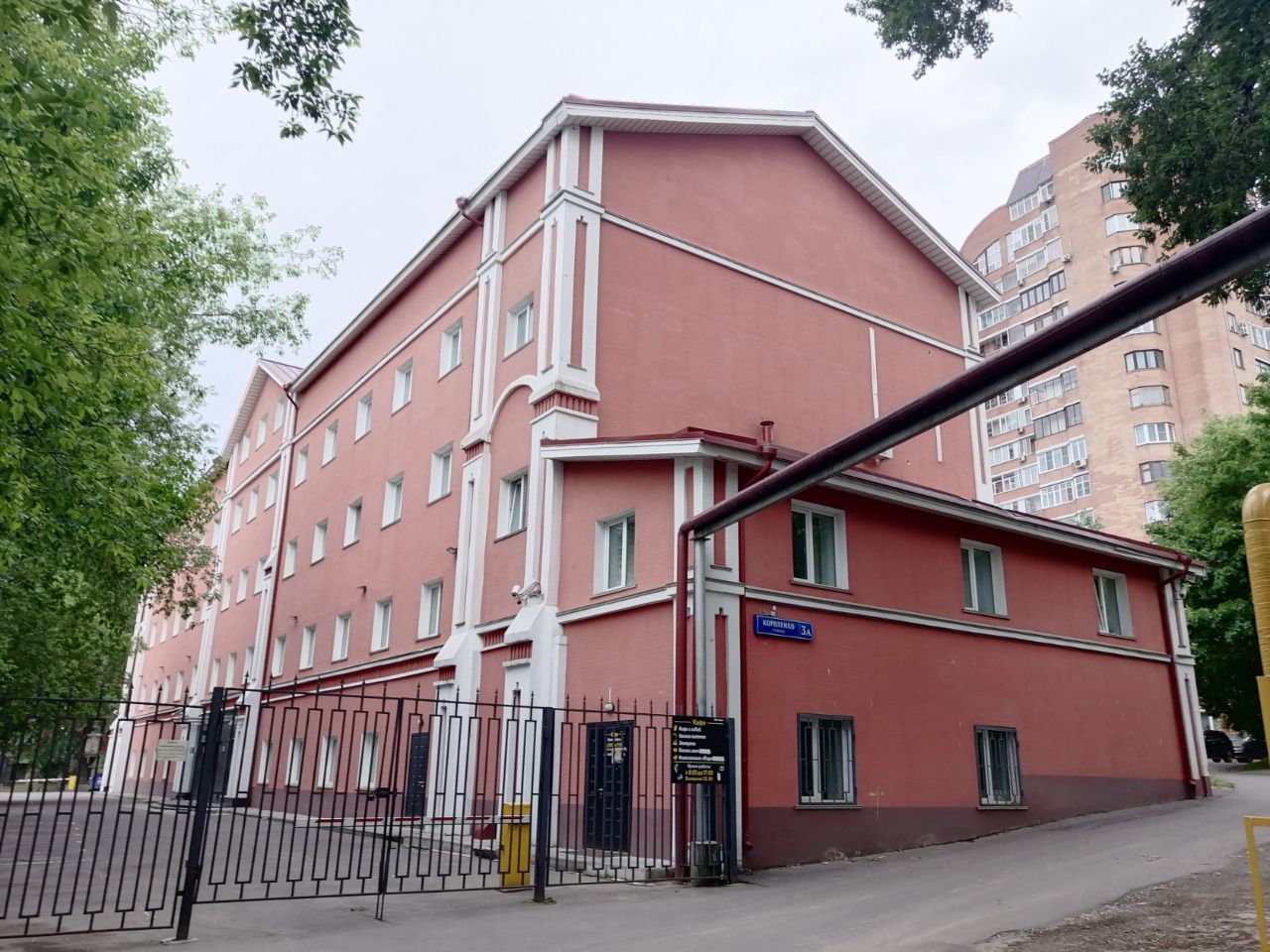 фасад дома, здание по адресу г Москва, ул Короленко, д 3А 
