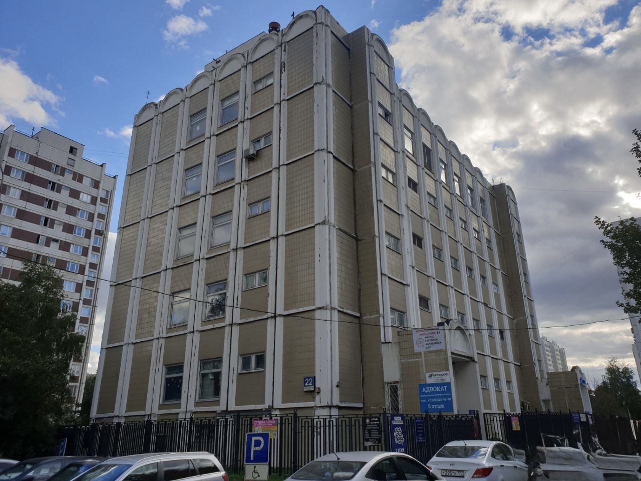 фасад дома, здание по адресу г Москва, ул Скобелевская, д 22