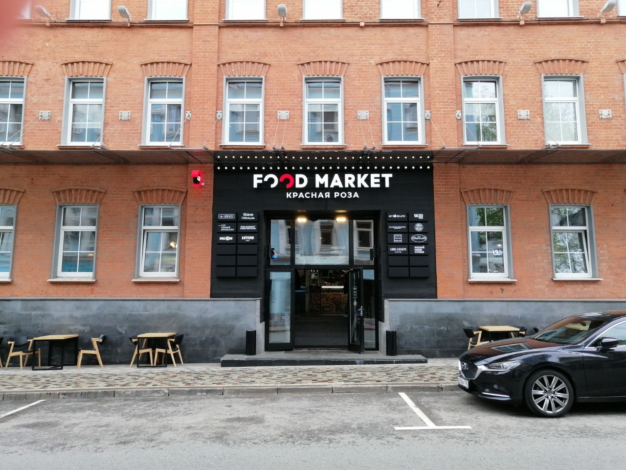 ул тимура фрунзе 11 стр 1. москва, улица тимура фрунзе, 11. тимура фрунзе 11с13. бц савин. ул тимура фрунзе 11 стр 13.