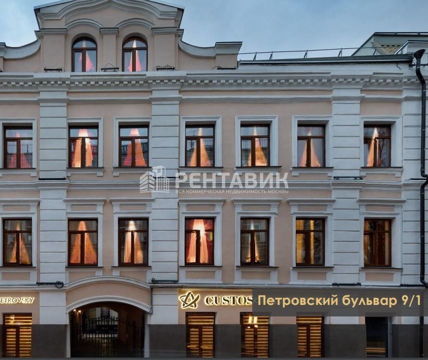 фасад дома, здание по адресу г Москва, Петровский б-р, д 9 стр 1