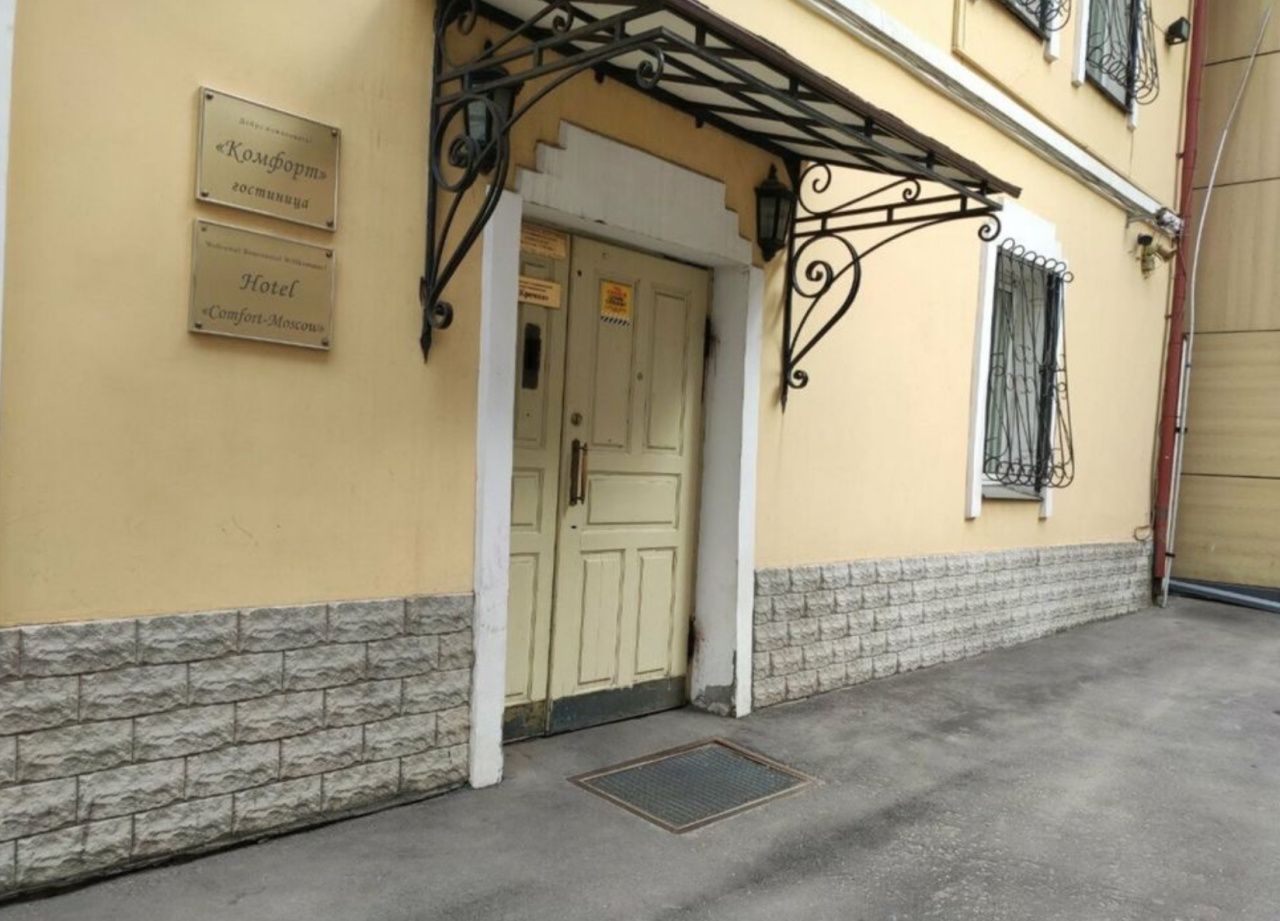 фасад дома, здание по адресу г Москва, ул Пятницкая, д 22 стр 2