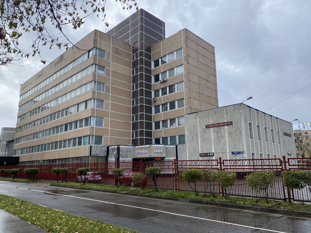 Пришвина д. Компания д8. 2. Ул пришвина 8 корп 2. Нововладыкинский пр-д, д.