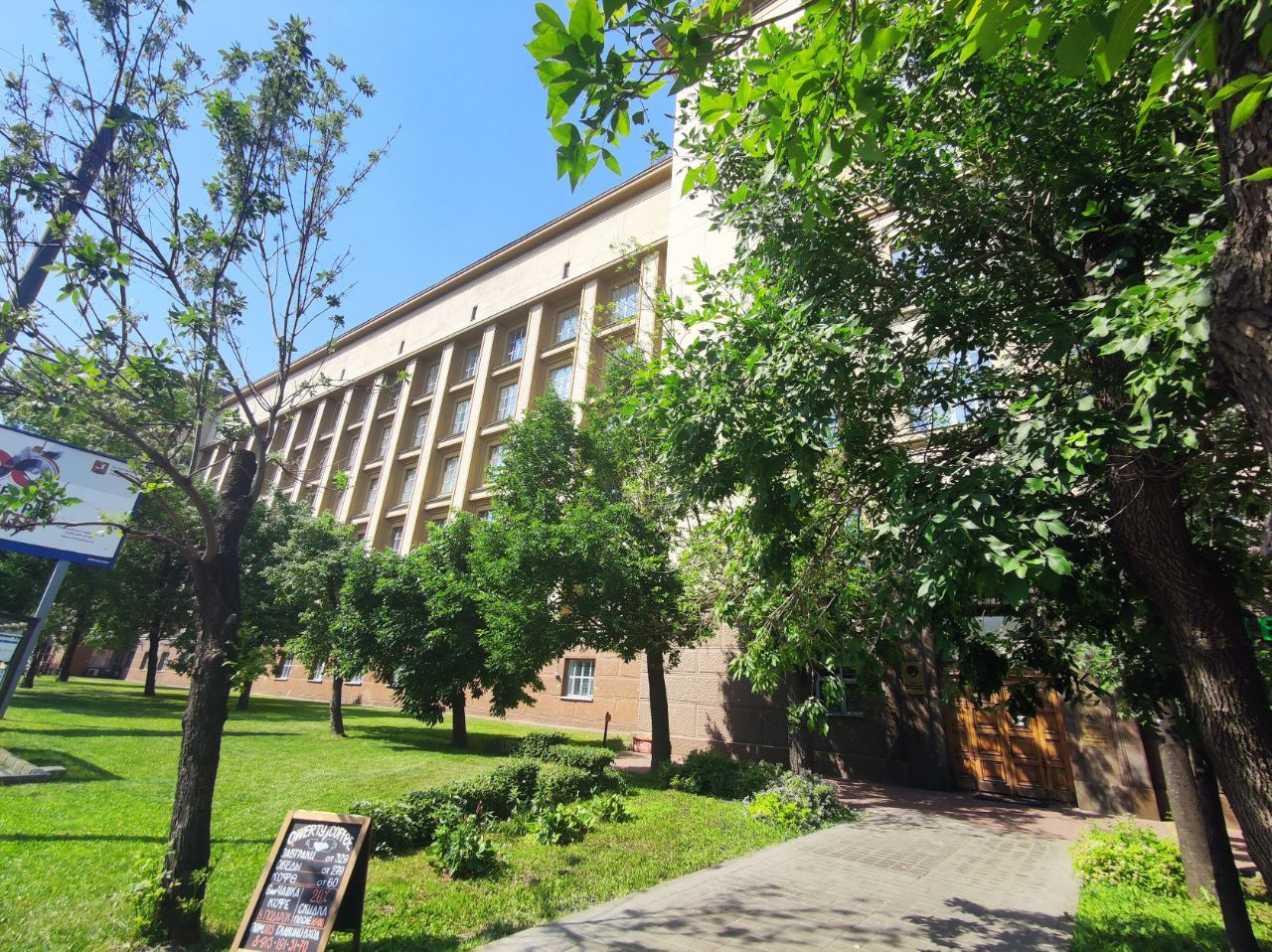 фасад дома, здание по адресу г Москва, пр-кт Мира, д 105 стр 1 