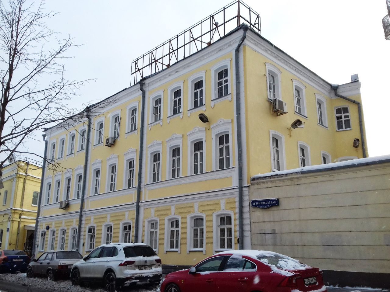 фасад дома, здание по адресу г Москва, Овчинниковская наб, д 6 стр 3