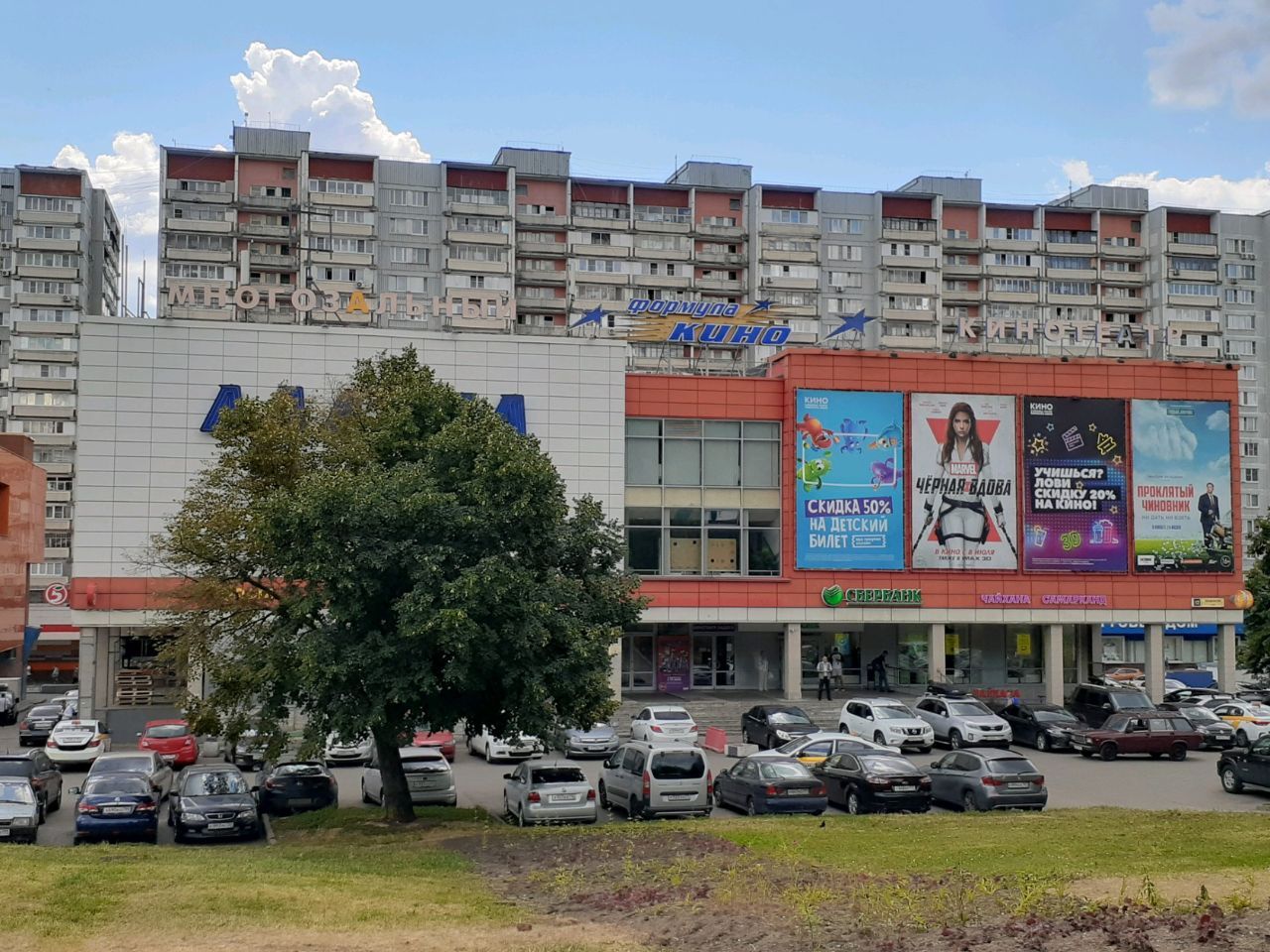 фасад дома, здание по адресу г Москва, ул Широкая, д 12