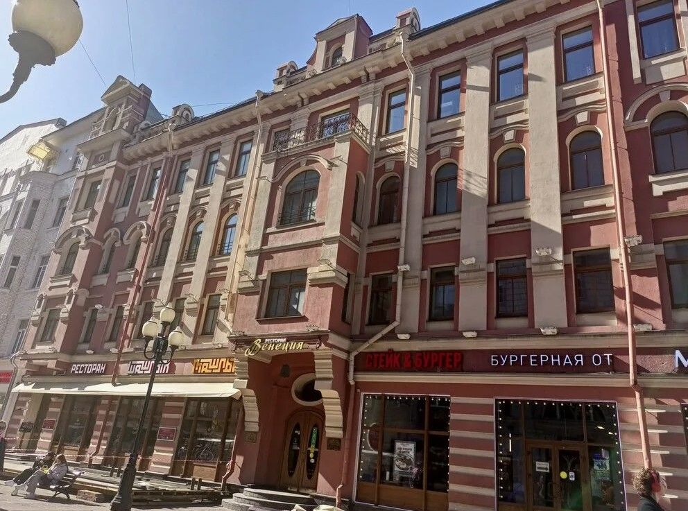фасад дома, здание по адресу г Москва, ул Арбат, д 32