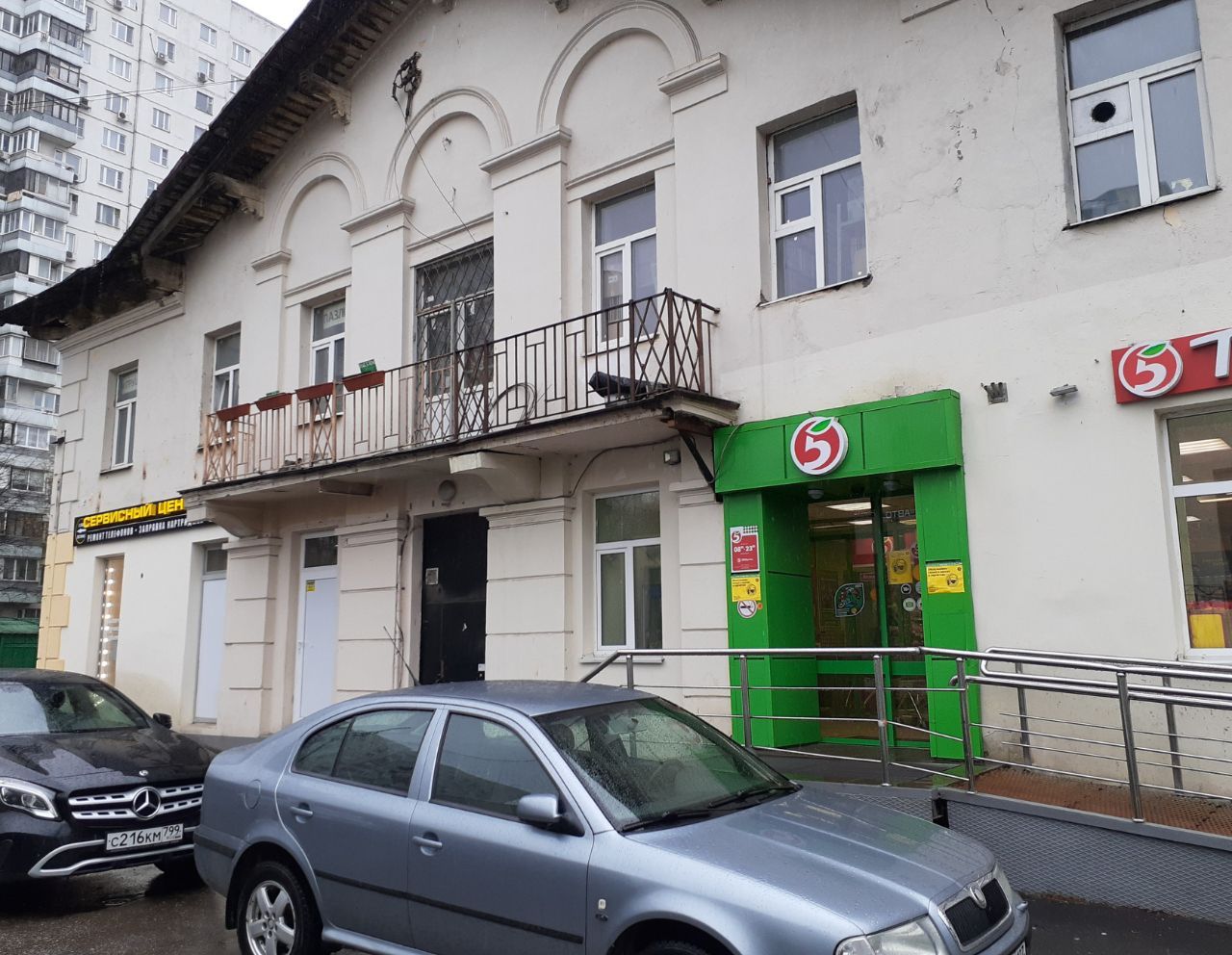 фасад дома, здание по адресу г Москва, ул 9-я Парковая, д 33