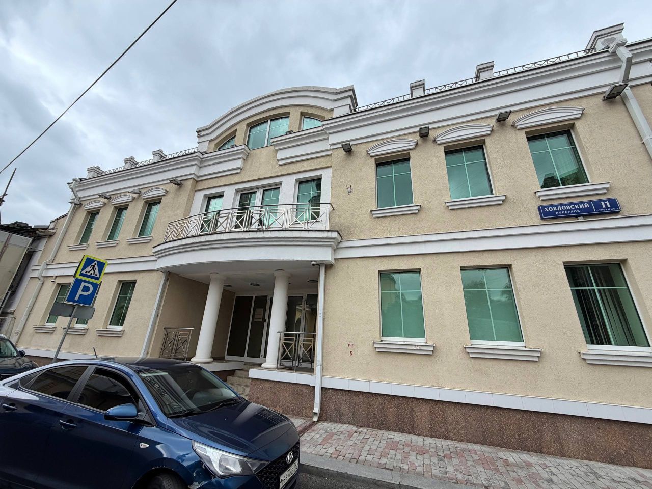 фасад дома, здание по адресу г Москва, Хохловский пер, д 11 стр 3 