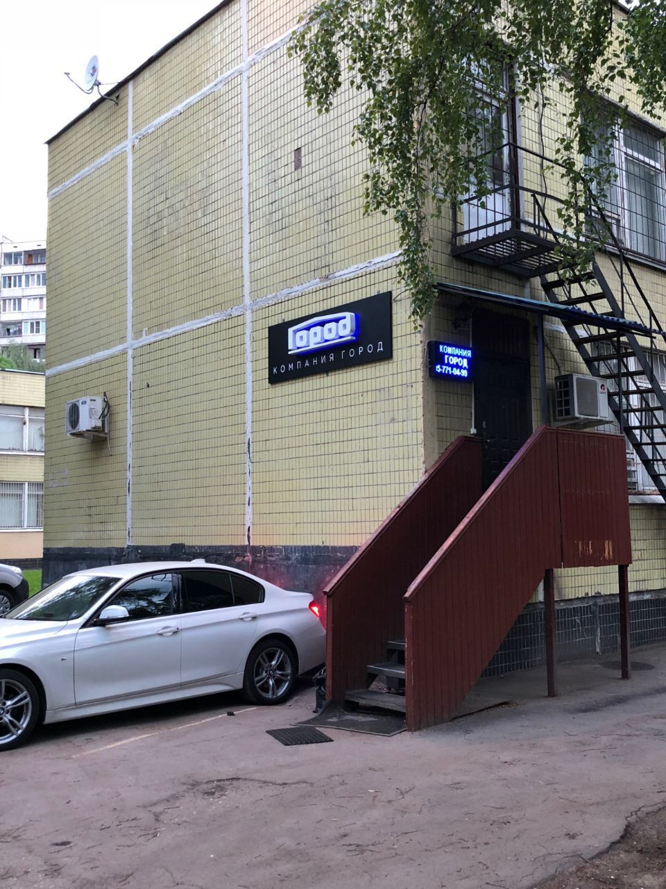фасад дома, здание по адресу г Москва, ул Бибиревская, д 17Б
