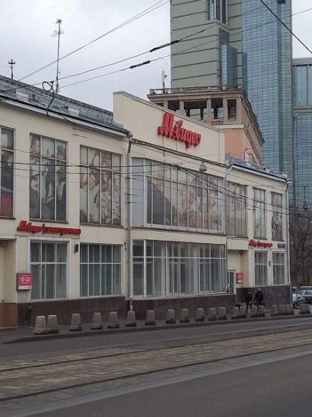 фасад дома, здание по адресу г Москва, ул Измайловский Вал, д 3