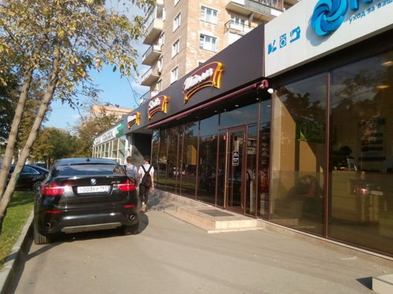 фасад дома, здание по адресу г Москва, Комсомольский пр-кт, д 15 стр 2