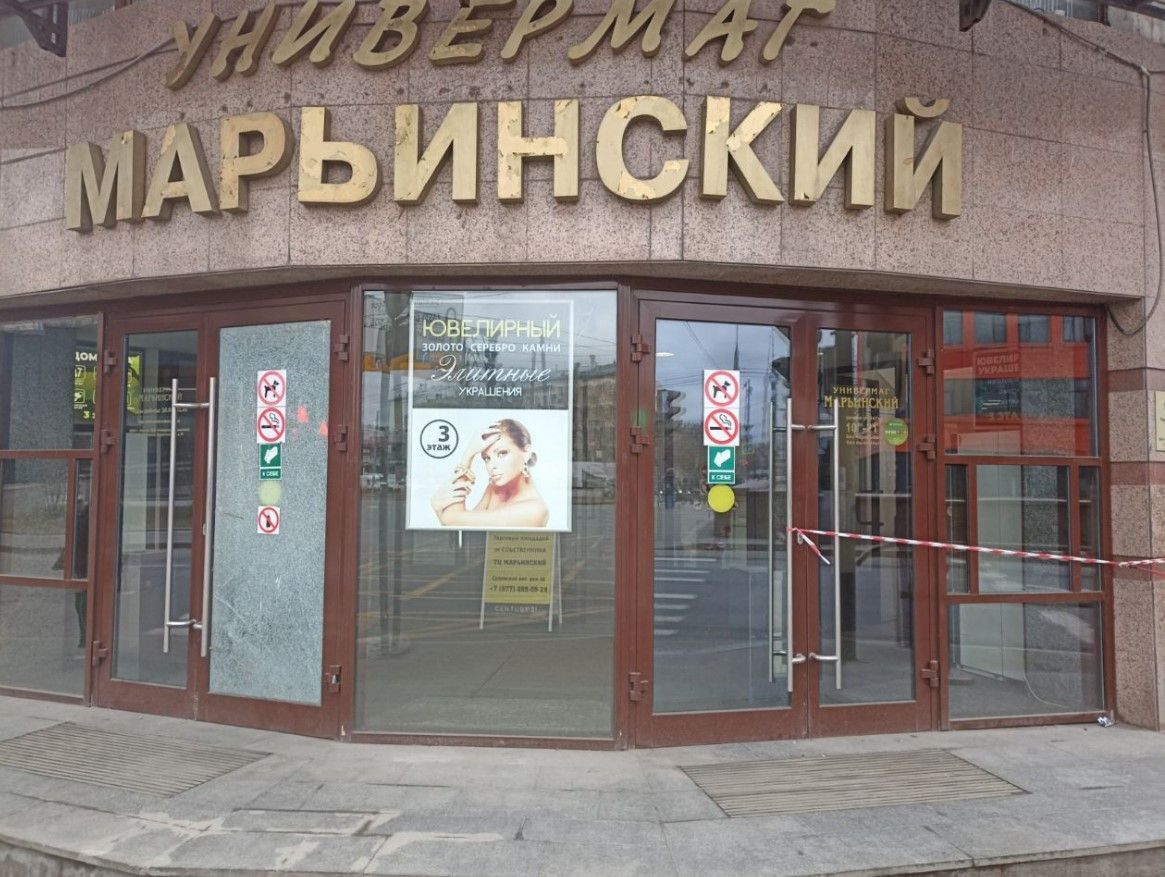 фасад дома, здание по адресу г Москва, ул Сущёвский Вал, д 46