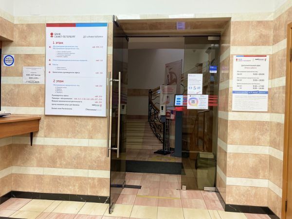 фасад дома, здание по адресу г Санкт-Петербург, пр-кт Римского-Корсакова, д 47