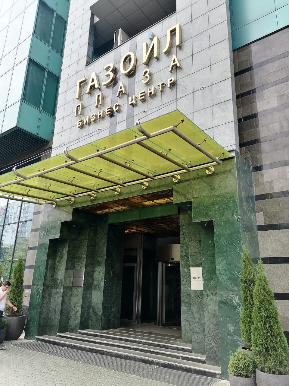 фасад дома, здание по адресу г Москва, ул Намёткина, д 12А