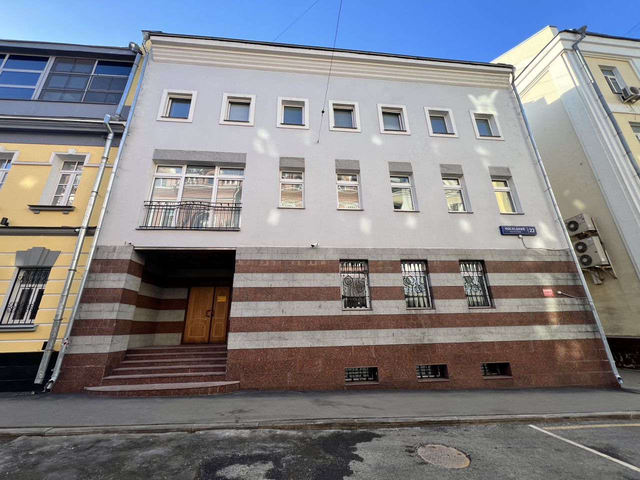 фасад дома, здание по адресу г Москва, Последний пер, д 22