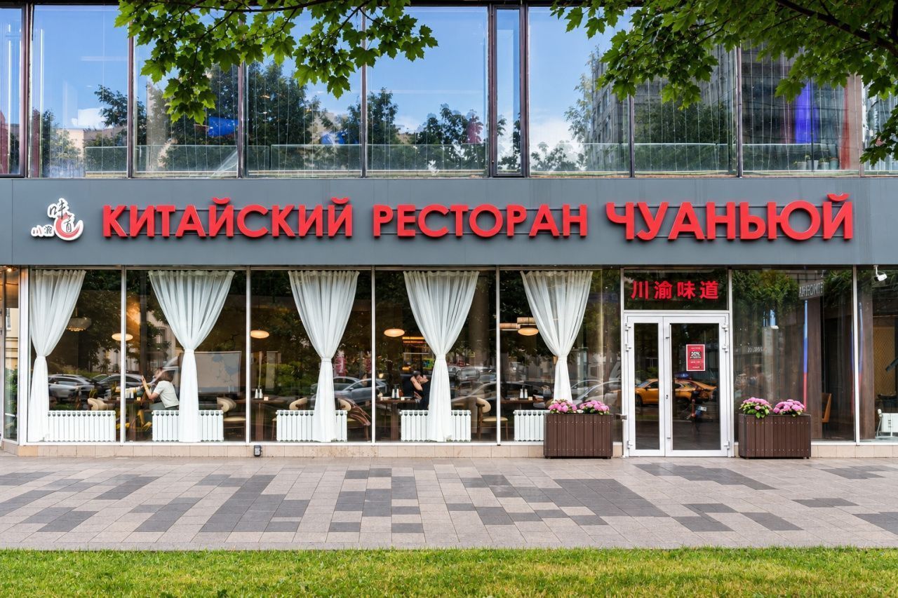 фасад дома, здание по адресу г Москва, ул Новый Арбат, д 19