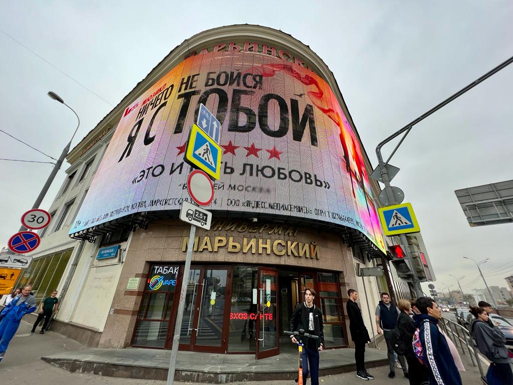 фасад дома, здание по адресу г Москва, ул Сущёвский Вал, д 46