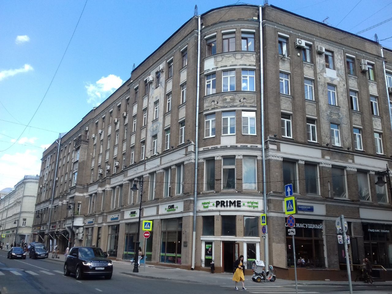 фасад дома, здание по адресу г Москва, ул Мясницкая, д 24/7 стр 1 