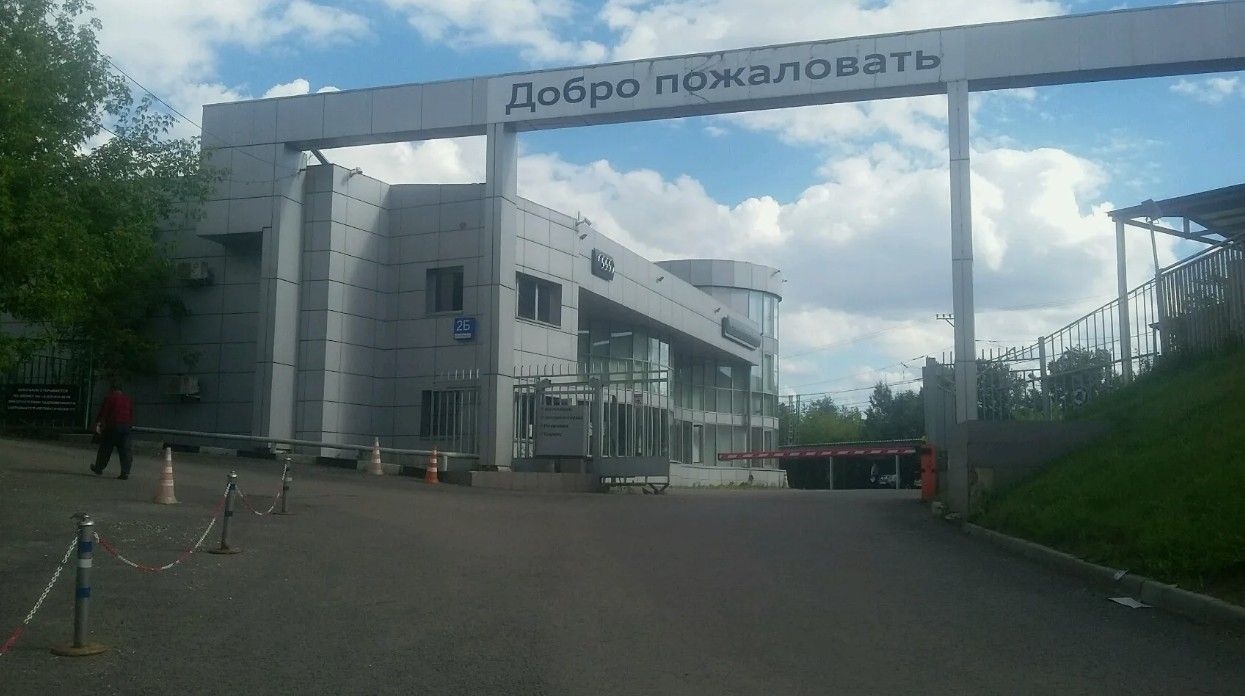 фасад дома, здание по адресу г Москва, ул Добролюбова, д 2Б стр 1 