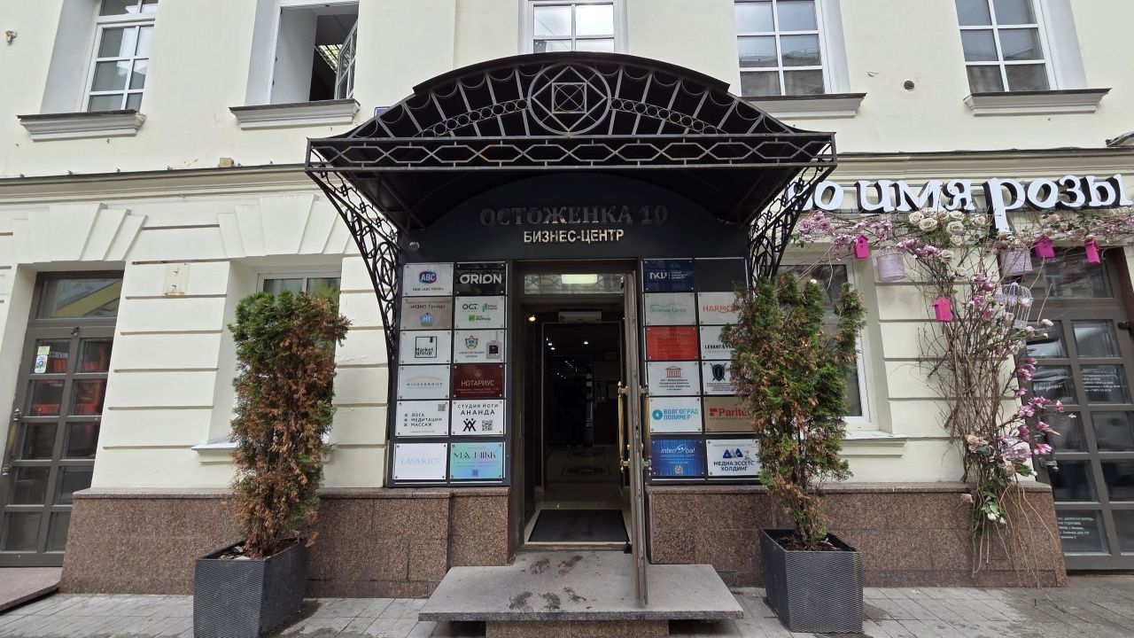 фасад дома, здание по адресу г Москва, ул Остоженка, д 10 