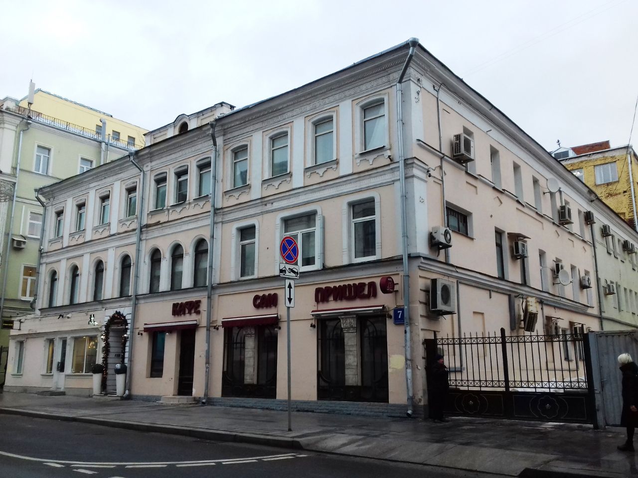 фасад дома, Бизнес-центр Лубянский, 7с1 по адресу г Москва, Лубянский проезд, д 7 стр 1
