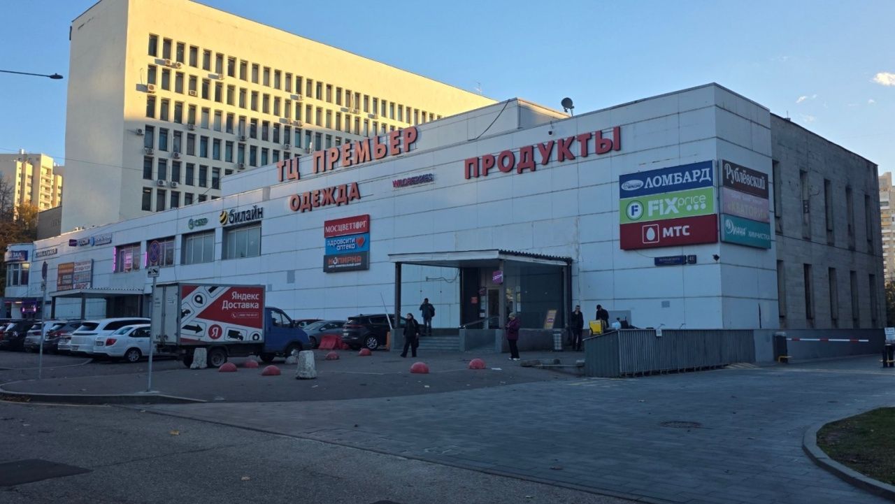 фасад дома, Бизнес-центр ТЦ Премьер по адресу г Москва, пр-кт Вернадского, д 41 стр 3
