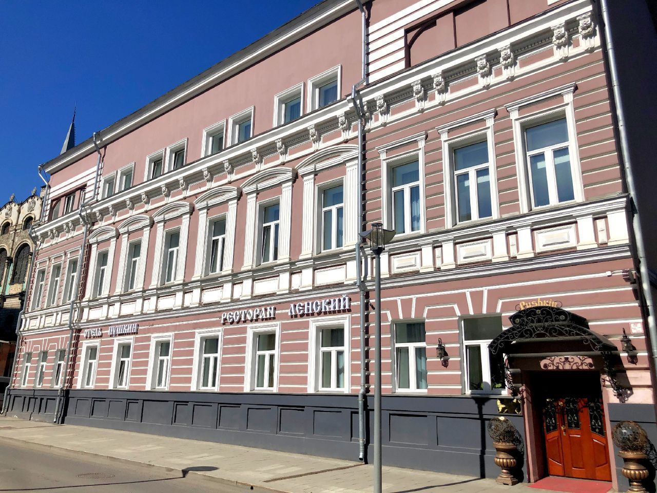 фасад дома, здание по адресу г Москва, Настасьинский пер, д 5 стр 1 