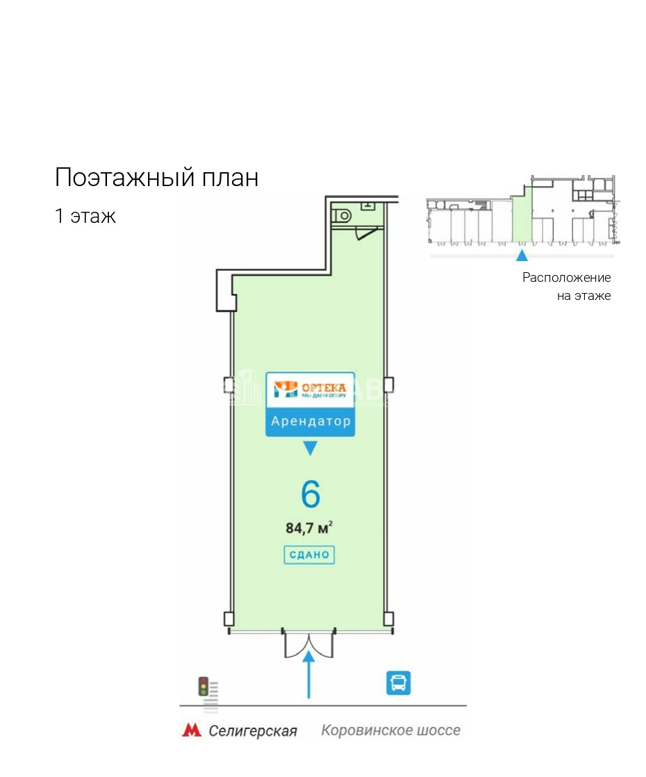 Торговая площадь в «Коровинское шоссе, 1А» - г Москва, Коровинское шоссе, д  1А - аренда и продажа коммерческой недвижимости на Рентавик